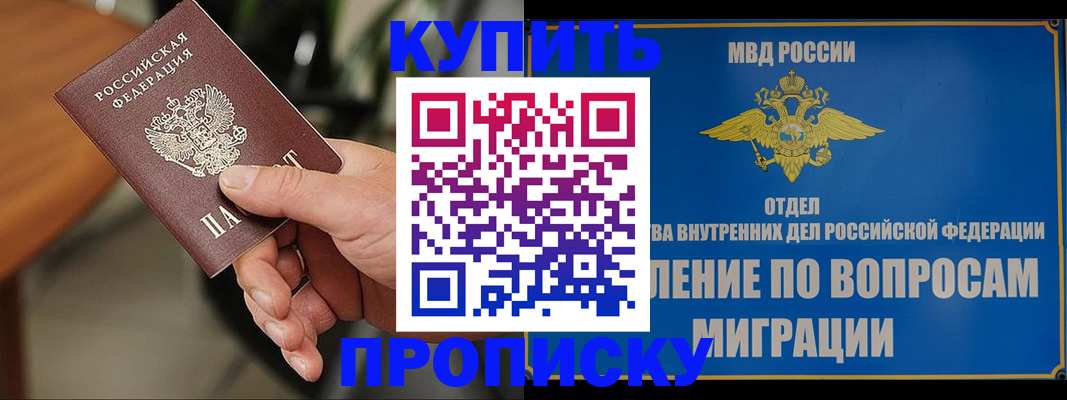форма 3 в Янауле